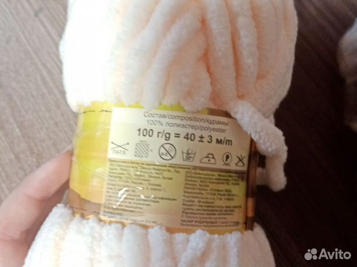 Пряжа для вязания