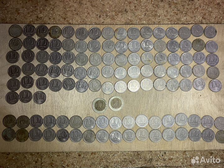 10 рублей Банка России монеты