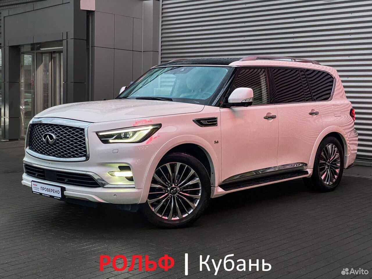 Infiniti QX80 5.6 AT, 2018, 183 848 км