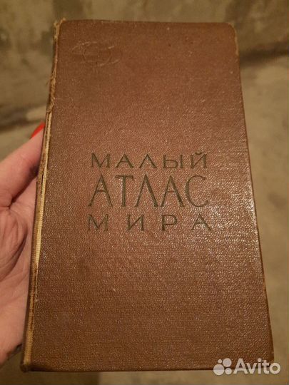 Книги советского периода