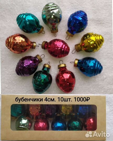 Ёлочные игрушки СССР