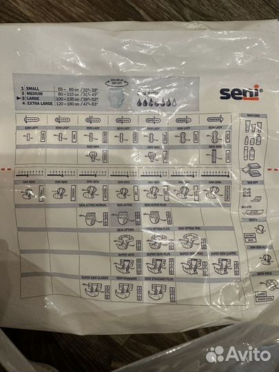 Памперсы для взрослых seni 3