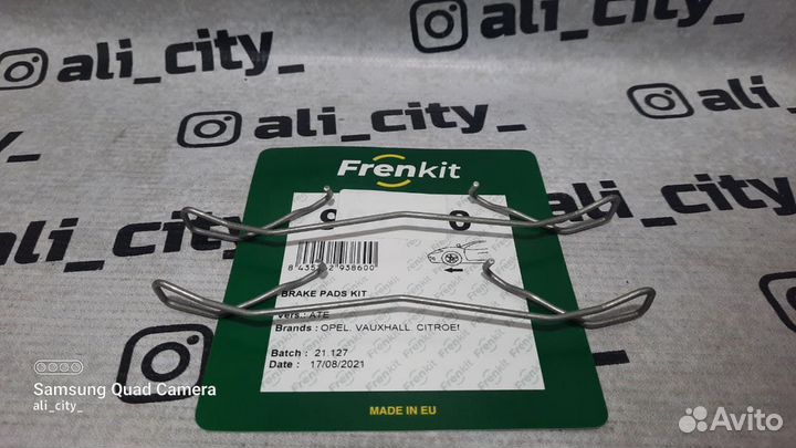 Пружина тормозных колодок суппорта перед форд 3 2