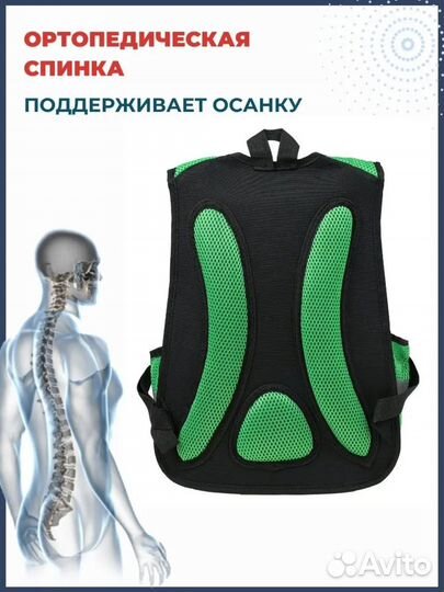 Рюкзак школьный для мальчика(новый)