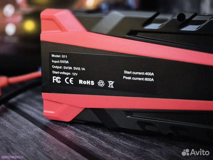 Автомобильный прикуриватель (Пускач) (Арт.67980)