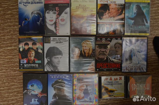 DVD диски: фильмы, музыка, мультфильмы