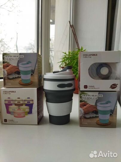 Стакан складной силиконовый