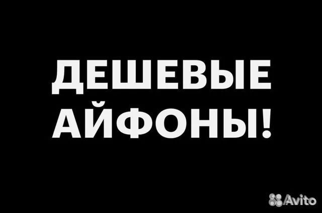 iPhone 7 256gb Black Магазин,как Новый,Рассрочка