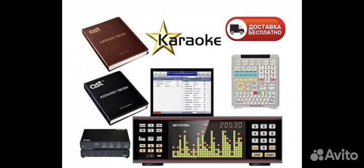 Выездное караоке AST-100 в аренду