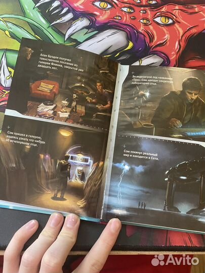 Трон: наследие книга от Disney