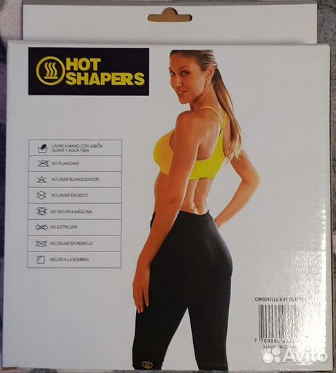 Бриджи для похудения р.М (44/46) новые