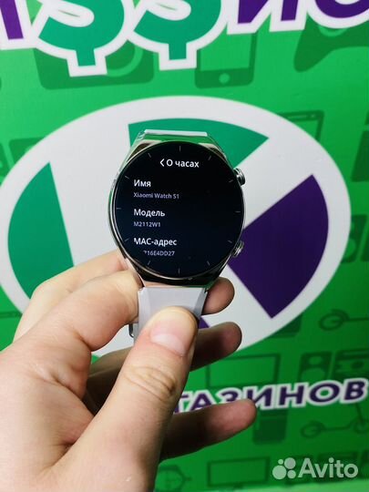 Xiaomi Watch S1