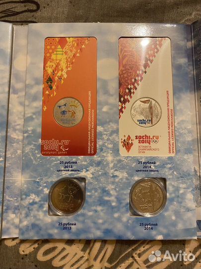 Альбом монет Сочи 2011-2014гг