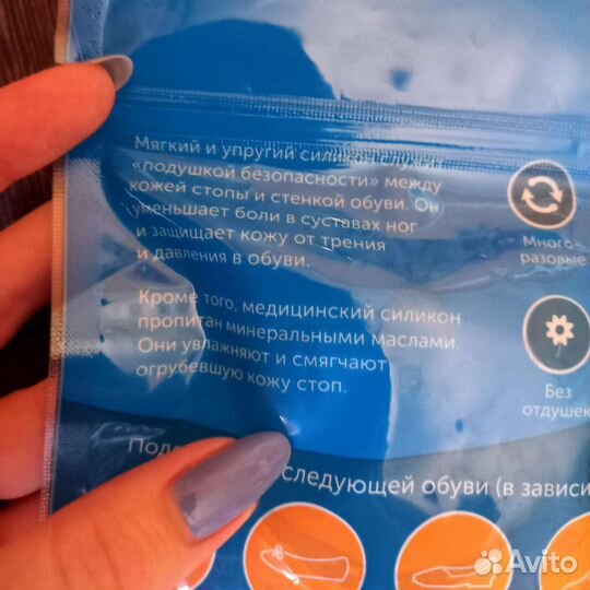 Межпальцевые разделители для ног