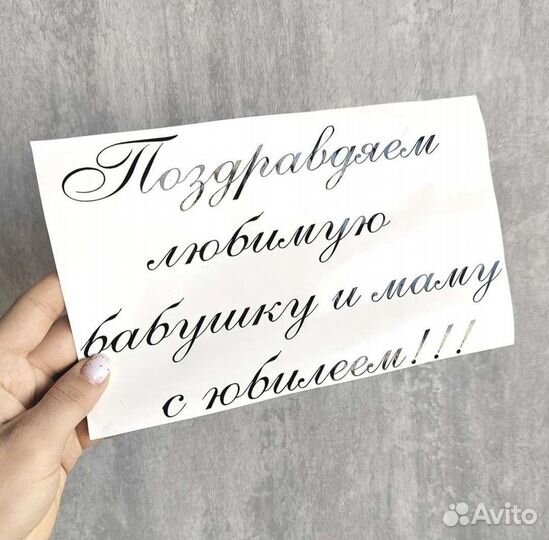 Наклейка наклейки плоттерные плоттер оракал