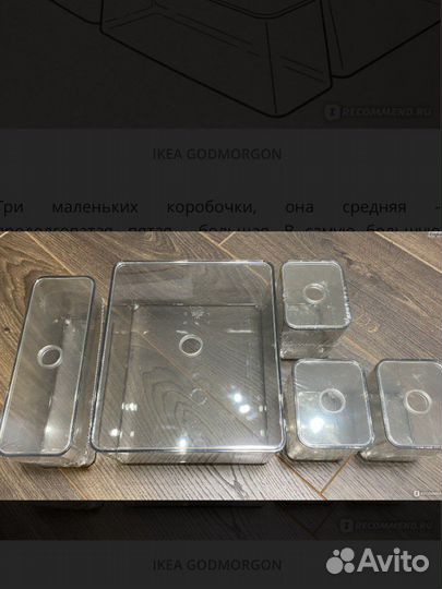 Крышки от контейнеров (набор Икеа Godmorgan)