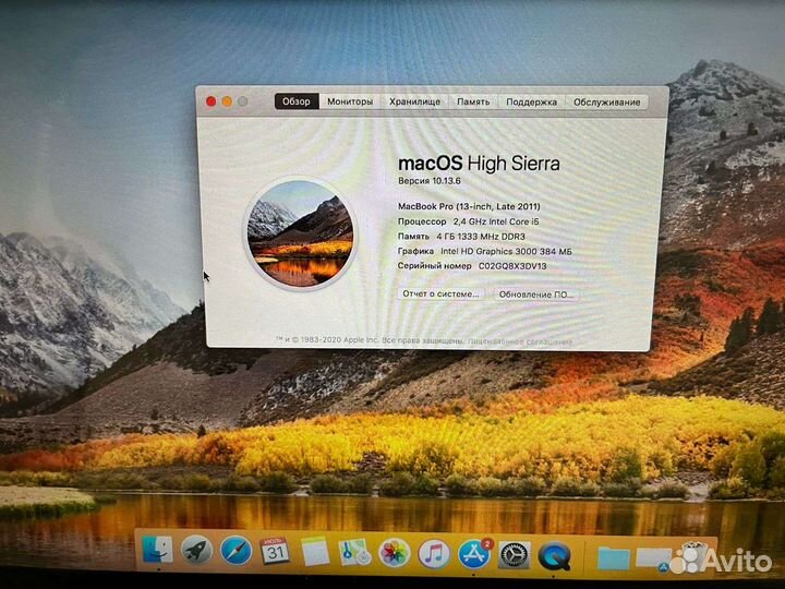 Apple MacBook Pro 13 late 2011