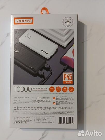Power bank (Повер банк )
