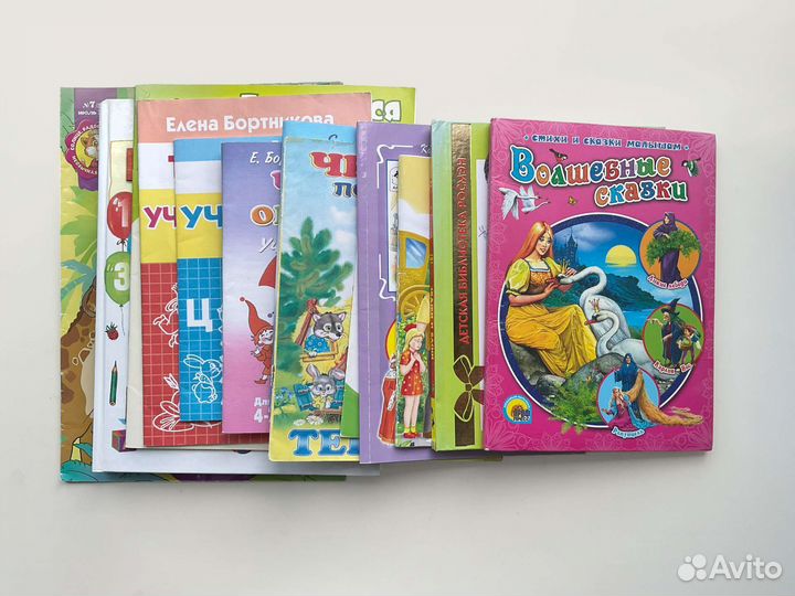 Развивающие книги для детей