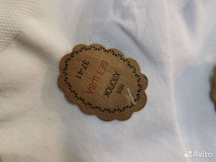 Носки женские