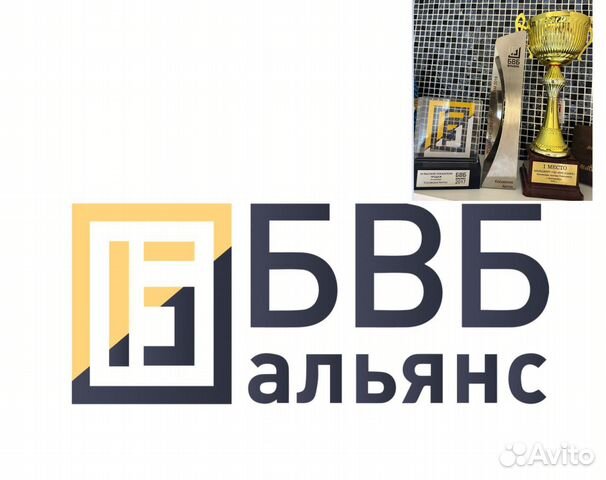 Бвб групп екатеринбург. 6672328481. Бвб альянс логотип. Бвб-альянс екатеринбург. 6672328481.