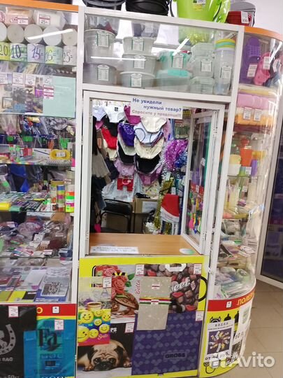 Отдел 1000 мелочей