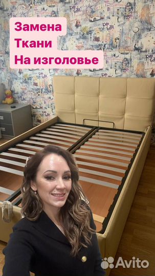Перетяжка мебели