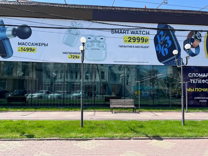 Продам помещение свободного назначения, 540 м²