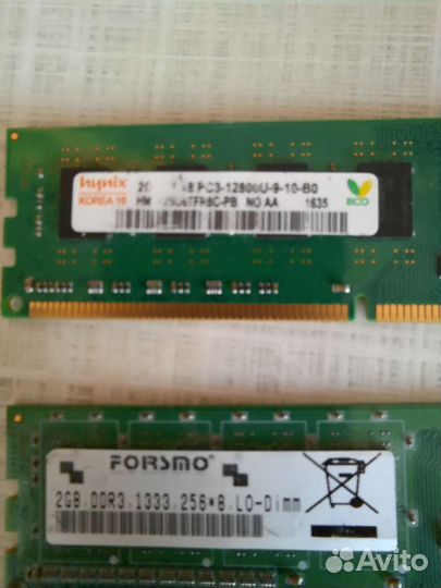 Оперативная память ddr3