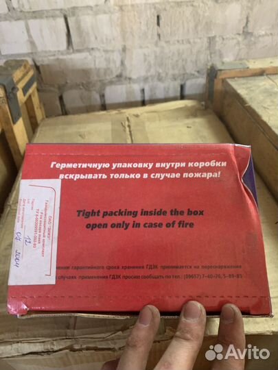 Самоспасатель гдзк