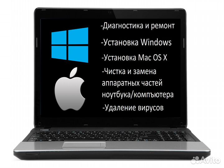 Компьютерный мастер/Установка Windows(Есть отзывы)