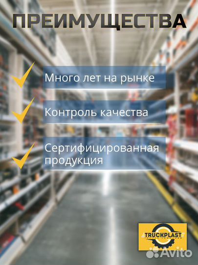 На продаже Втулки распредвала (к-т 6 цил) STD 1Х OMN MAN