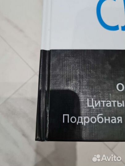 Словарь новейших иностранных слов