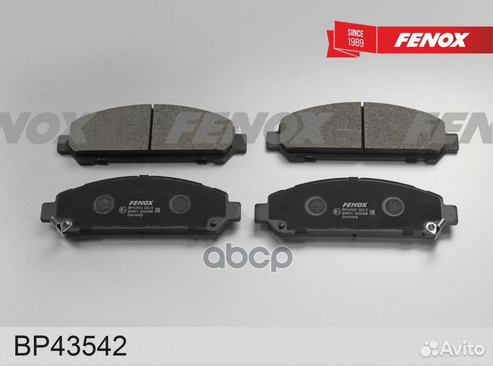 Колодки тормозные дисковые Toyota Venza 08