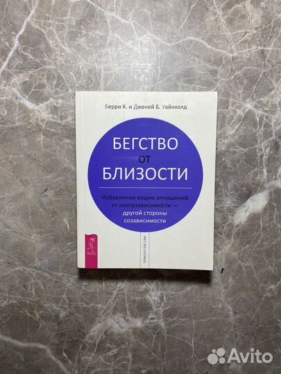 Книга (оригинал. есть записи)