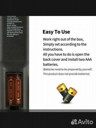 Пульт ду для телевизора универсальный новый