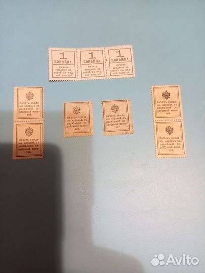 40р 1917 Керенки. Деньги марки