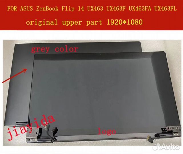 Матрица для ноутбука 14