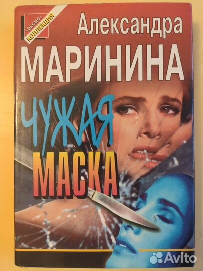 Книги серии 