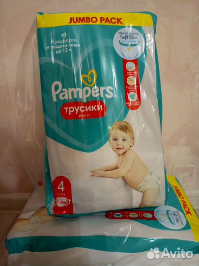 Подгузники трусики pampers 4