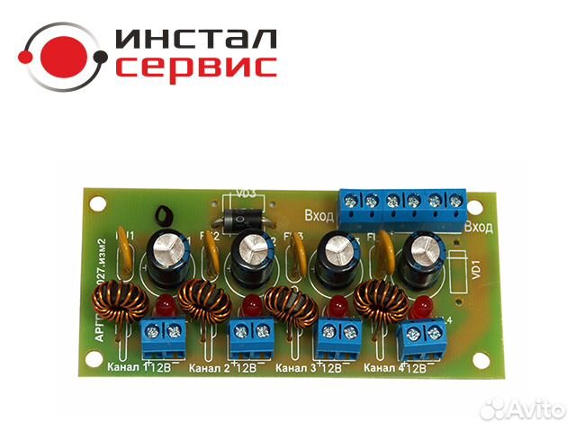 Источник питания уфзр-4