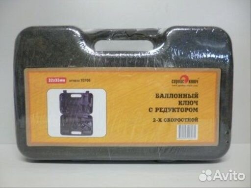 Гайковерт ручной с редуктором (мясорубка) 2-х скор