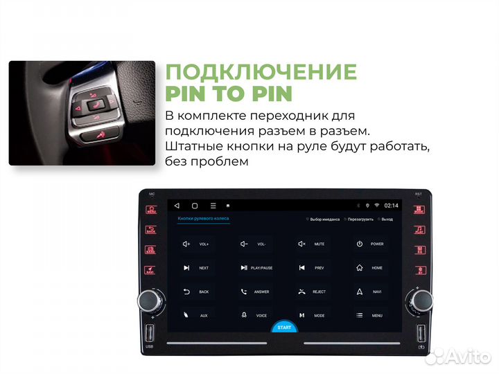 Магнитола Nissan X-trail t31 2/32gb Carplay / Andr