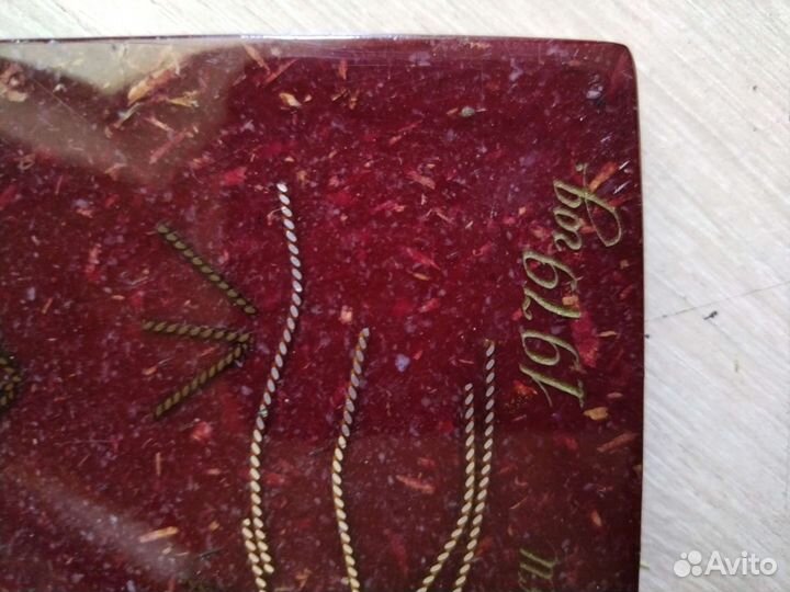 Ручная работа 1979года