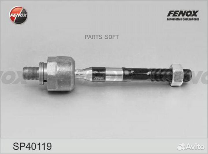 Fenox SP40119 Рулевая тяга L/R