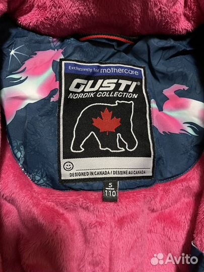 Куртка и штанишки