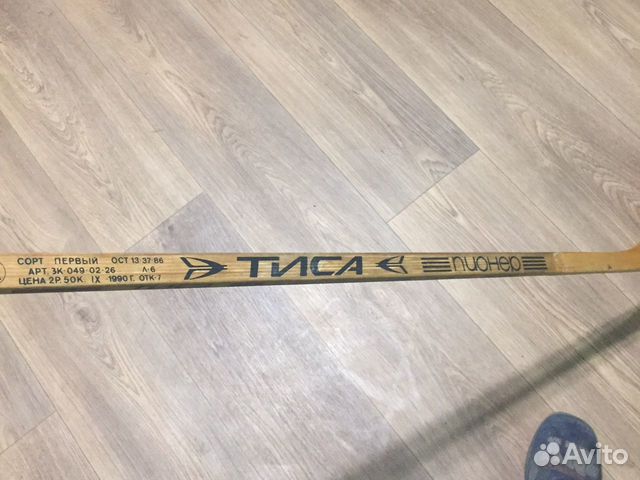 Клюшка хоккейная СССР