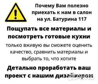 Кухня Пасадена № 257(цена за всю кухню)