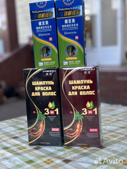 Шампунь краска для волос и бороды