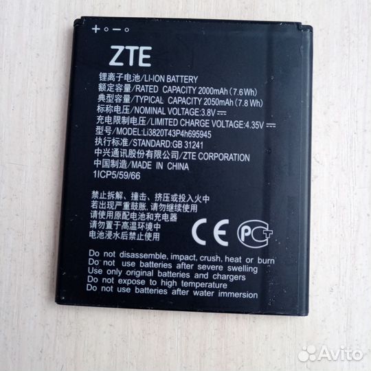 Аккумулятор для телефона